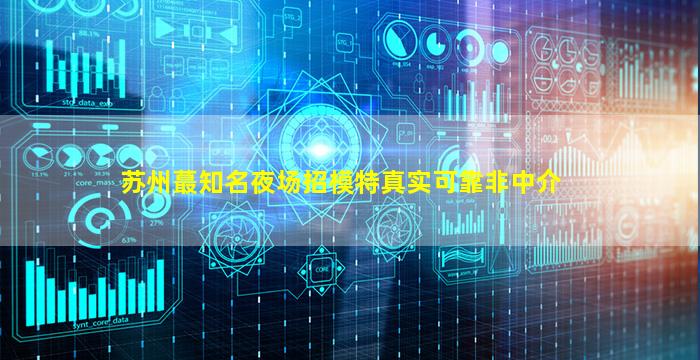 镇江酒吧招聘